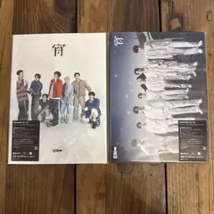 ENHYPEN 宵-YOI- CD 2種セット
