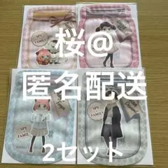 ローソン　スパイファミリー　ジッパーバッグセット