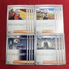 クラベル　カエデ　暗号マニアの解読　怖いお兄さん　L8990