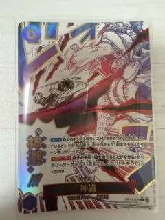 ワンピースカード　神避り