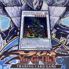 希少】遊戯王 エネミー・コントローラー 英語 字レア DT デュエル