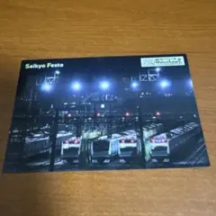 埼京線開業 39 年Saikyo Festa 39th 非売品電車カード