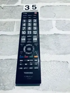 [保証あり]TOSHIBAデジタルテレビリモコンCT-90389のサムネイル