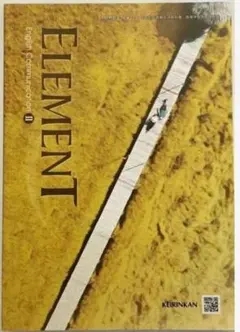2026年最新】Element 教科書の人気アイテム - メルカリ