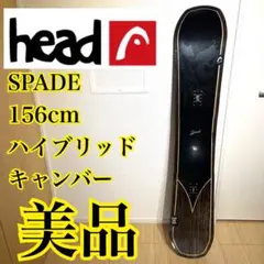 ヘッド SPADE 156cm ハイブリッドキャンバー LYT TECH 木目調のサムネイル