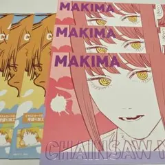 チェンソーマン　アートカードコレクション　マキマ　ポスター　映画　劇場版