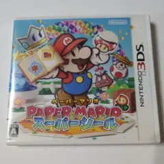 3DS ペーパーマリオ スーパーシール