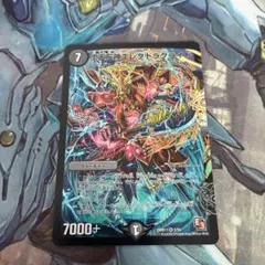 堕天左神エレクトラ・グライド デュエマ ゴッド - メルカリ