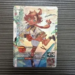 Item thumbnail for item 459bff5f-0627-4870-8e70-e5998f80125f