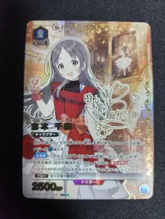 2026年最新】倉本千奈 パラレルの人気アイテム - メルカリ