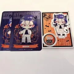 ヒプマイ マルイ 躑躅森盧笙セット