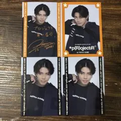 武知海青 *p(R)ojectR®︎ フォトカード シクレ セット