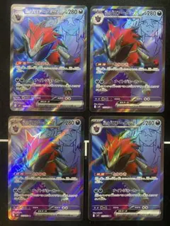 Nのゾロアークex SR