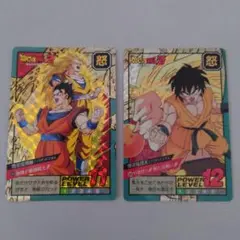 【カードダス】ドラゴンボール　No.639 悟空&悟天 剥がし済