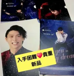2026年最新】羽生結弦 クリアファイル 西川の人気アイテム - メルカリ