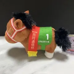 サラブレッドコレクション　マスコットボールチェーン15