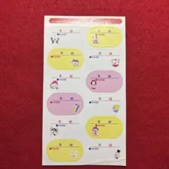 2025年最新】昭和りぼん付録の人気アイテム - メルカリ