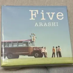 新品未開封】嵐『Five』ファミクラストア限定 CD＋Blu-ray - メルカリ
