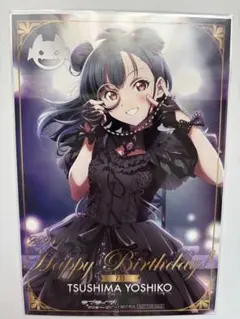 2026年最新】ラブライブ Aqours ポストカードの人気アイテム - メルカリ