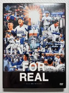 横浜DeNAベイスターズ DVD ベースボール・マガジン社 BBM＠BOOK CART