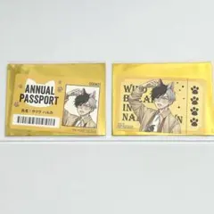 A3!　茅ヶ崎至　初期グッズセット　ジャンボタオル　ナンジャタウン　一番くじ A3! 茅ヶ崎至 初期グッズセット ジャンボタオル ナンジャタウン 一番
