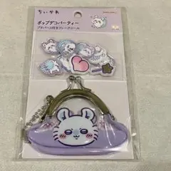 ちいかわ　ポップデコパーティー　プチパース付きフレークシール　モモンガ