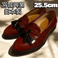極美品　Tuff Times 宮城興業 キルト タッセルローファー バーガンディ