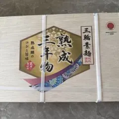 せんねん灸 最上級ランク 白富士 - メルカリ