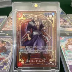 シルバーズ・レイリー R SP(スペシャルカード) OP09-005