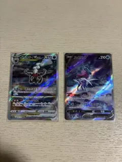 ダークライVSTAR SAR スイクンV SAR