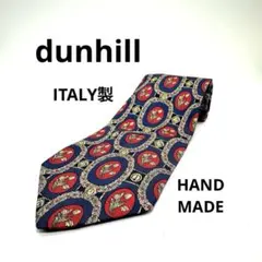 ハンドメイド dunhill ネクタイ イタリア製 ピュアシルク 58154