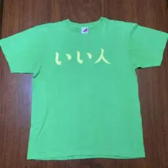 乃木坂46 - 橋本奈々未 生誕Tシャツ ポストカード付き Tシャツ(女性アイドル) 橋本奈々未 生誕記念Tシャツ(ポスト
