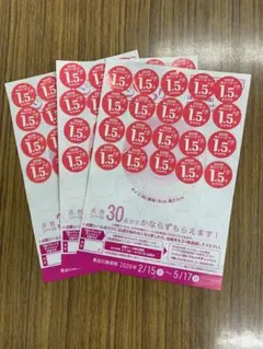 ヤマザキ春のパンまつり2026 ⭐︎シール90点⭐︎3皿分⭐︎