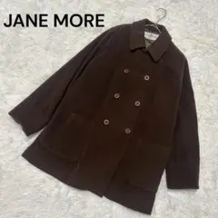 JANE MORE ウールコート WOOLMARK ダブルウール100% 茶色