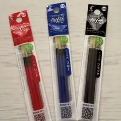 ★フリクション ボールペン替え芯 3色セット 0.5mm★