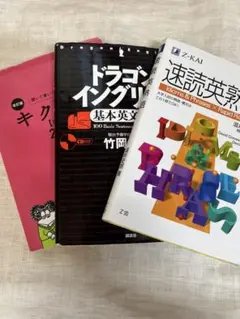 英語多読完全ブックガイド = The Complete Book Guide … - メルカリ