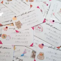 しろまる☆丁寧&匿名発送♪☆様 リクエスト 2点 まとめ商品