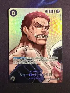 2026年最新】シャーロットカタクリの人気アイテム - メルカリ