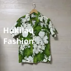【ヴィンテージ】Hukilau Fashion ハイビスカス アロハシャツ 古着