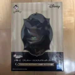 一番くじ ツイステッドワンダーランド　レオナ ぬいぐるみ 式典服