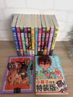 2026年最新】花子くん小冊子の人気アイテム - メルカリ