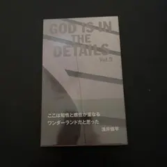 2026年最新】浅井_慎平の人気アイテム - メルカリ