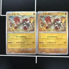 ポケモンカード　テラスタルフェス　グラードンモンスターボールミラー