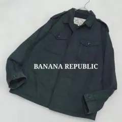 2025年最新】banana republic safari&travelの人気アイテム - メルカリ