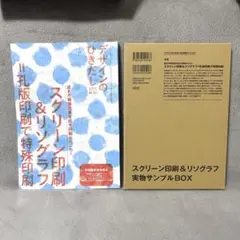 グラフィックデザイン