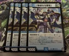 敬虔なる警官」 22EX1 4枚セット バイアスパトロールポリス - メルカリ