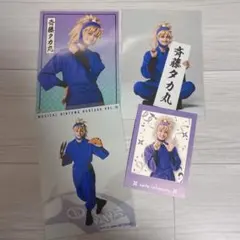 忍ミュ 斉藤タカ丸 まとめ売り