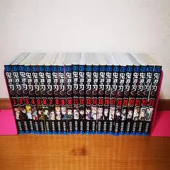 鬼滅の刃 全巻セット