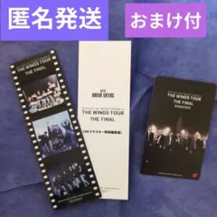 2025 BTS MOVIE WEEKS 第二弾　入場者特典　ブックマーク