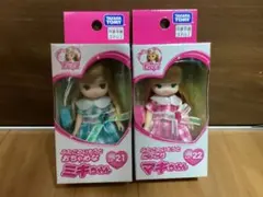 リカちゃん ドール ふたごのいもうと マキちゃん ミキちゃん